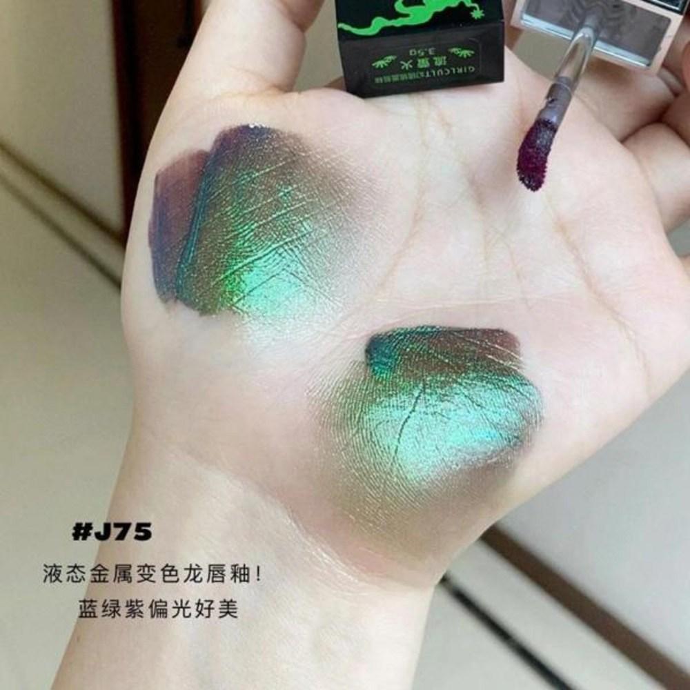 Girl Cult Eye Makeup Shimmer Girl Cult Lip Gloss Tint Moisturizing Oil Private Label Lipstick Custom Logo Chameleon 3.5g, 1 piece, 8) J76