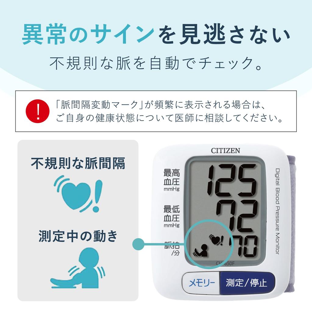 Citizen Handgelenk-Blutdruckmessgerät Weiß CH-650F