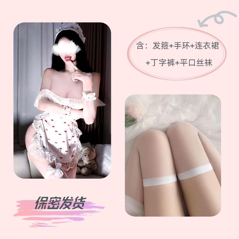 Sexy lingerie water spirit female cherry free lace dew hips passion maid outfit naked back uniform temptation
