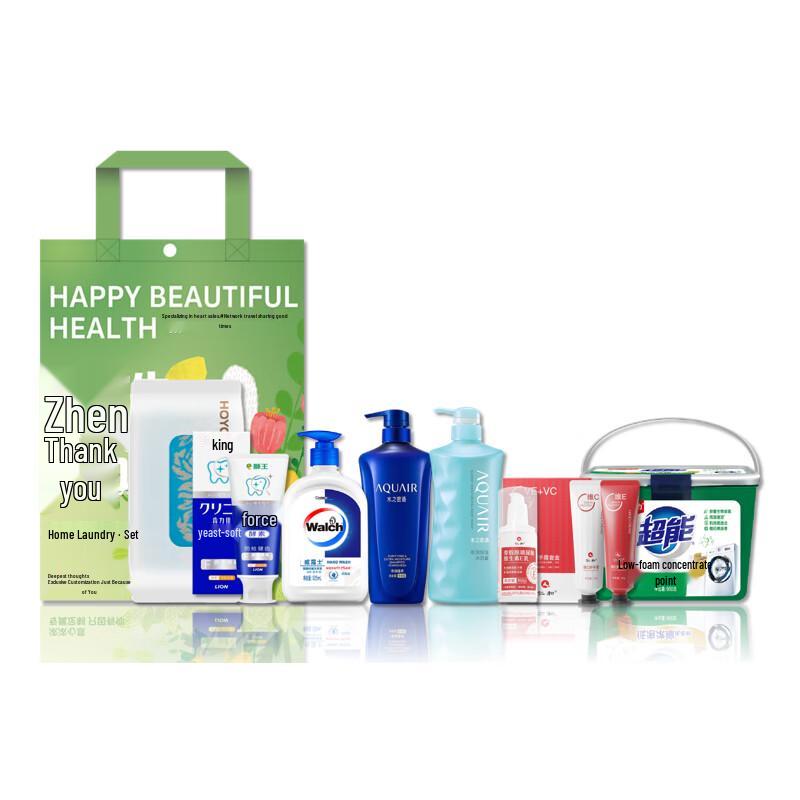 Walch Mid-Autumn Gift Set