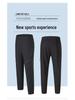 Men's Quick-Dry Running Pants – Loose, Elastic Cuffed Ankle Fitness Wear for Outdoor Casual Use