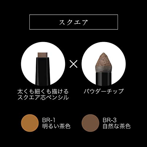 KATE Kate Lasting Design Eyebrow W (Square) BR-3 0.5g (x 1)