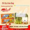 YOUAO Food Storage Slider Bags