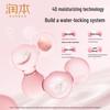 RUNBEN Little Peach Joy Kids Moisturizing Cream & Mask Set