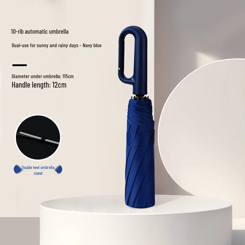 Hongye Large Reinforced Automatic 3-Fold UV Protection Umbrella