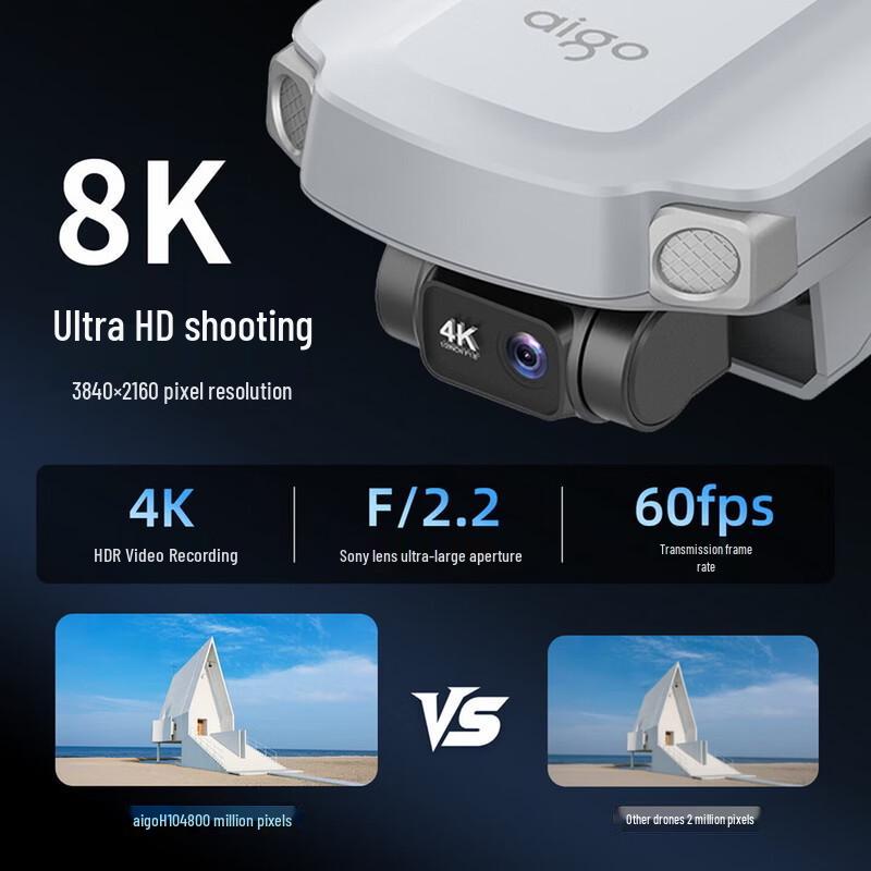Aigo H10 8K HD Aerial Photography Drone (CN Version)