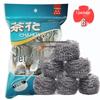 Chahua Stainless Steel Metal Cleaning Balls (5 Packs)