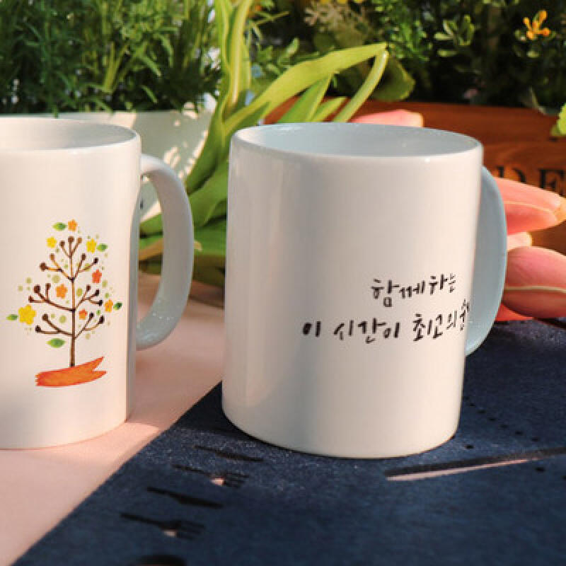 ce251-Design Mug 2p-Best Moment