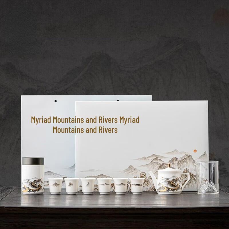 Керамический чайный набор «Горы и реки с рогатой фиалкой»