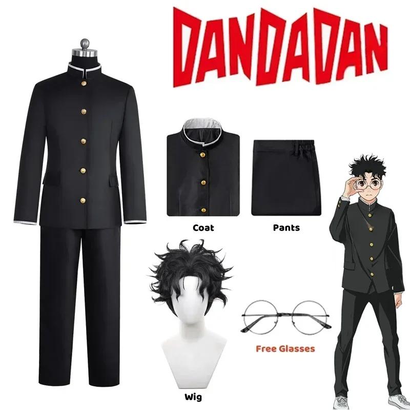 Anime Dandadan Ken Takakura Cosplay Costume
