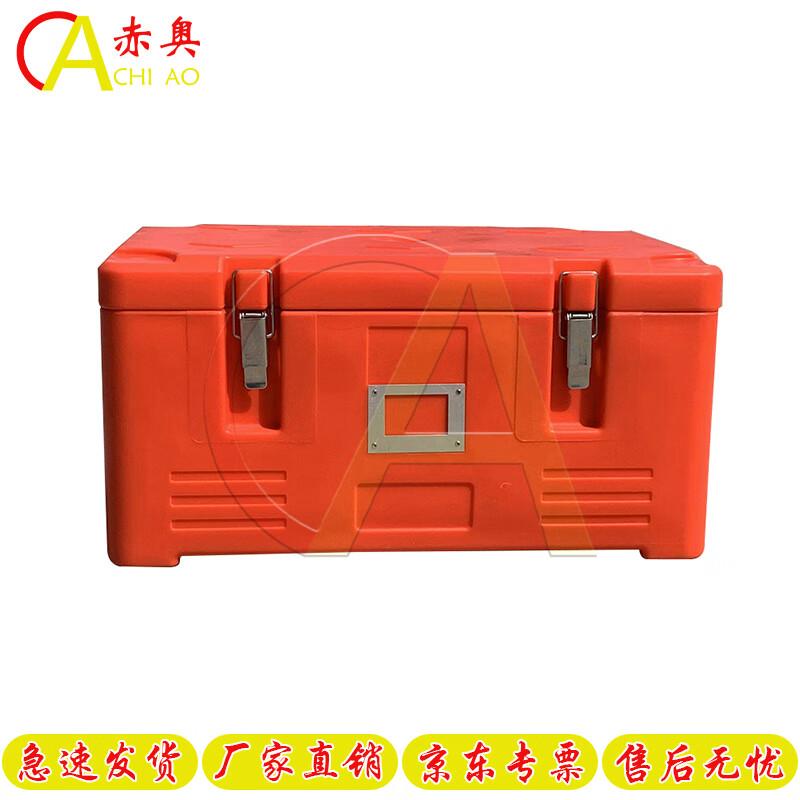 Chi Ao 30L Rotomolded Insulated Food Delivery Box