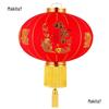 New Year Red Lantern: Waterproof Hanging Ornament for Spring Festival & Housewarming Decor