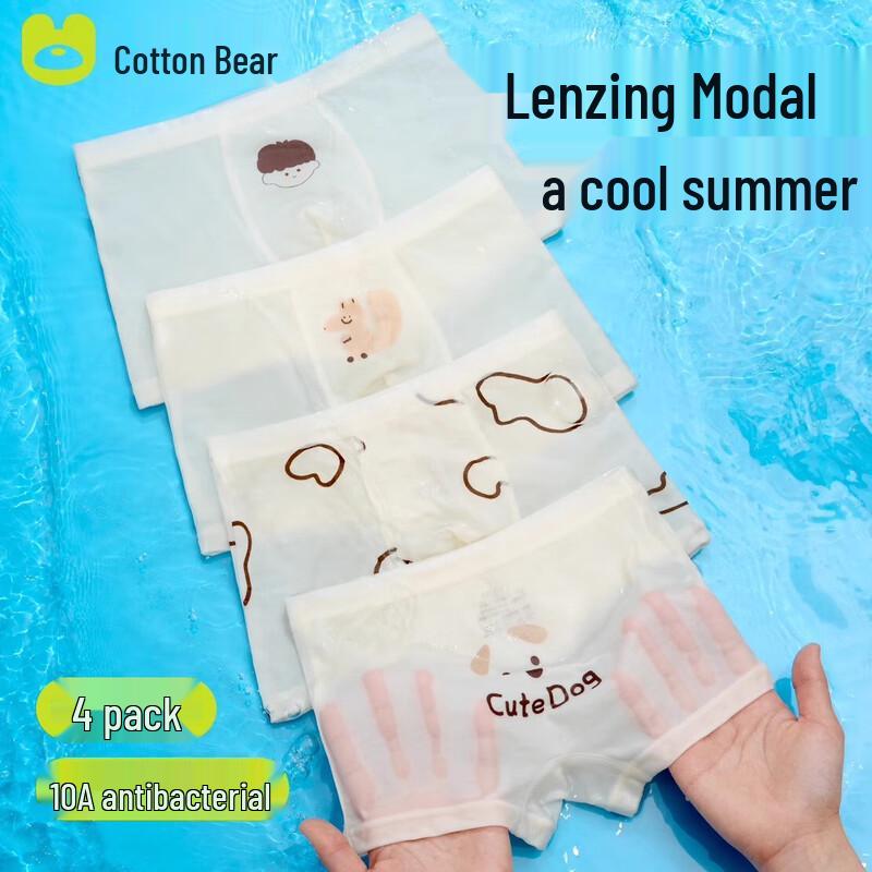 Mianqixiong Boys  Cooling Modal Boxer Briefs (4-Pack) XXXL (150cm)