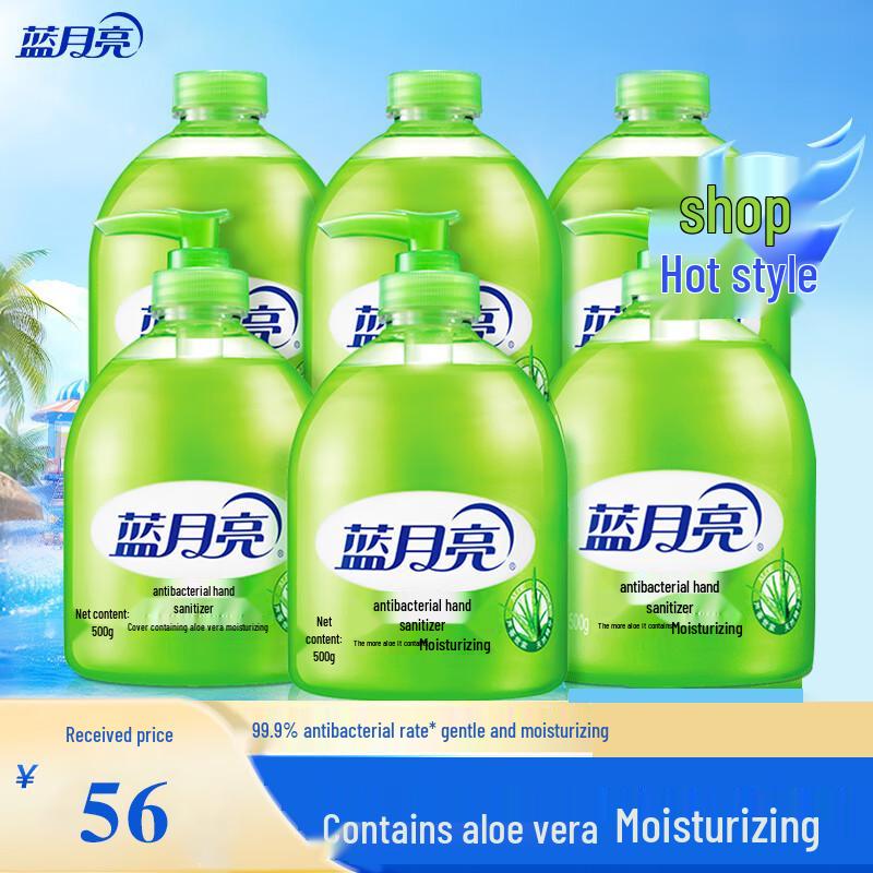 

Blue Moon Antibacterial Foaming Hand Soap, Aloe