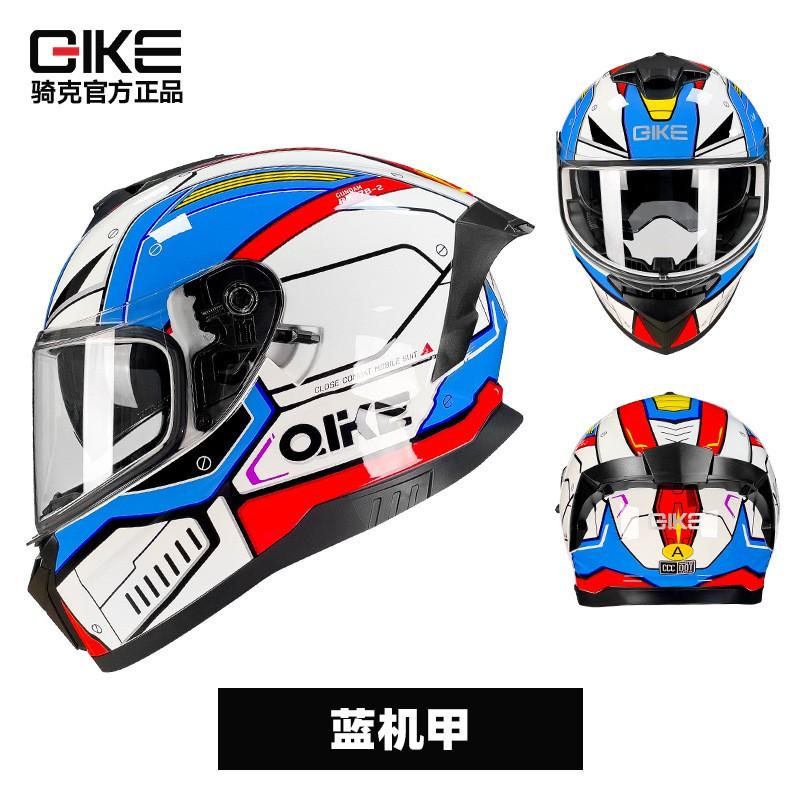 Full Face Motorcycle Helmet ABS Safety Gear Riders ECE CCC Certified All Season Use