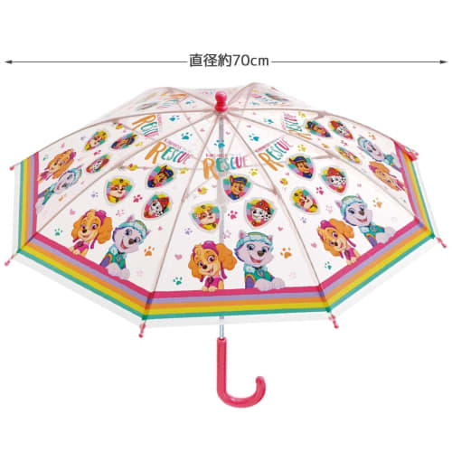 skater childrens vinyl umbrella, 40cm, paw patrol rescue, for 3-4 years old, approximately 95-105cm, for kindergarten children, hand-openable to prev