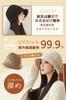 Bucket Hat for Women slimming beautiful perfect for autumn and UV warm and adjustable size [Gokamoi] [Overwhelmingly effect, silhouette, winter]