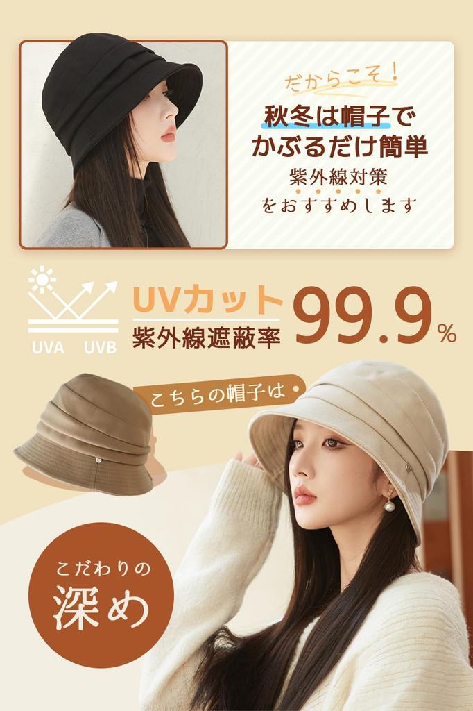 Bucket Hat for Women slimming beautiful perfect for autumn and UV warm and adjustable size [Gokamoi] [Overwhelmingly effect, silhouette, winter]