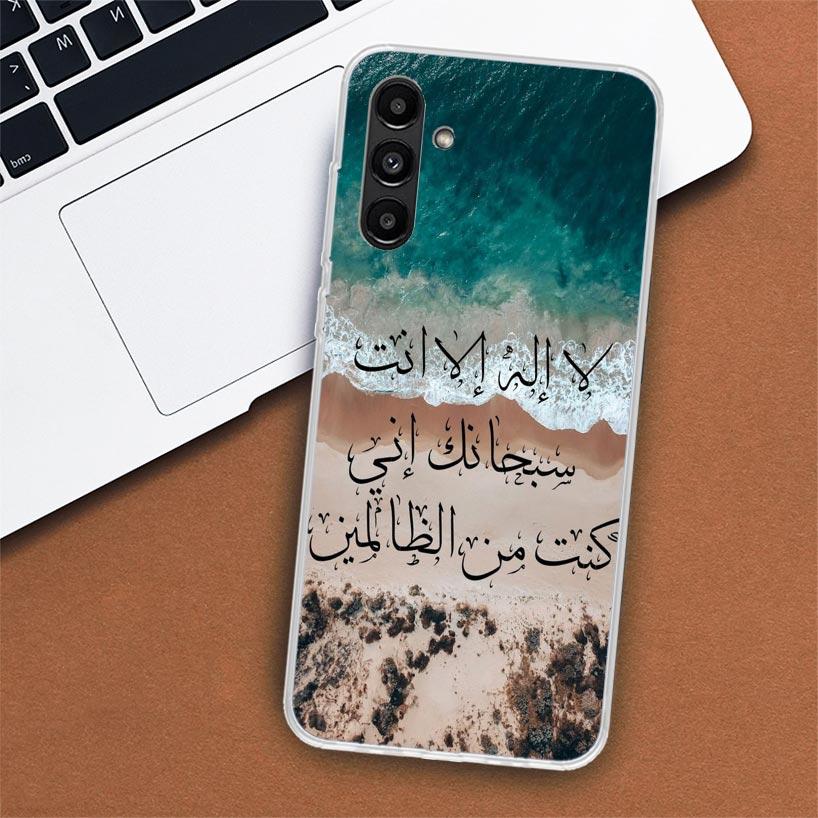Arabic Quran Islamic muslim Quotes Allah Phone Case For Samsung Galaxy A02S A12 A22 A32 A42 A52 A72 A51 A50S A71 A41 A31 A21S A7