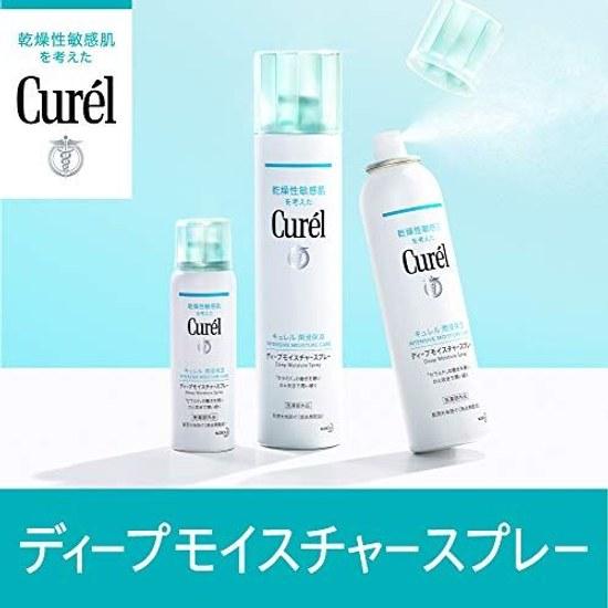 Curel Deep Moisture Spray Quasi-drug Fragrance-free Lotion 250 grams (x 1)