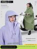 Electric Vehicle Raincoat, Long Style, Full-Body Storm-Proof, 2026 New Integrated Design, Women's Adult Outerwear, Specialized for Cycling