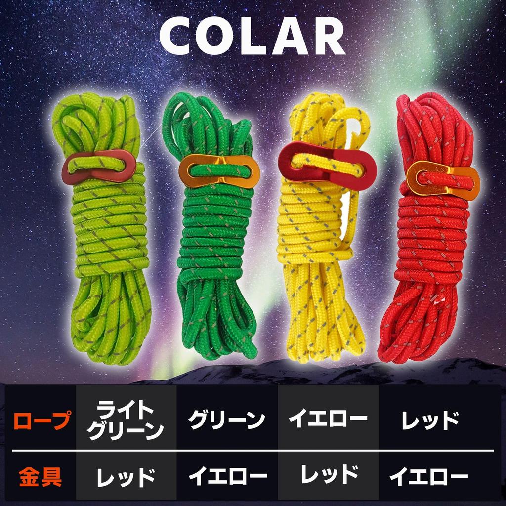 Anddat Tent Rope Guide Rope Tarp Shelter Outdoor Reflective Material 4m 4mm with Flexible Hardware Set of 8 Paracord Tent for People Time Sale Tarp