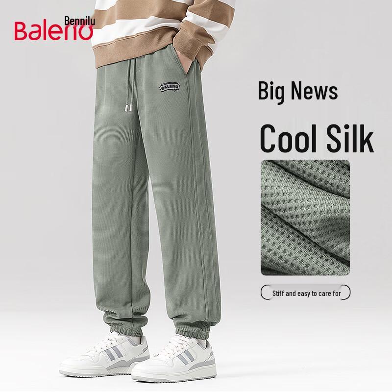 Baleno Men s Waffle Knit Loose Fit Jogger Pants M
