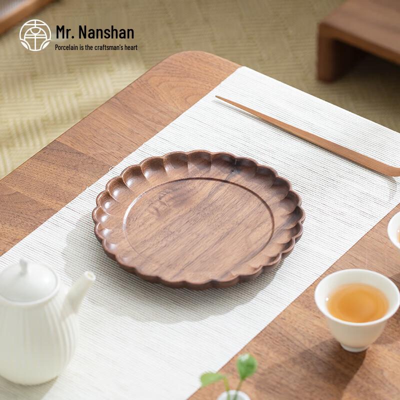 Walnut Wood Kung Fu Tea Tray