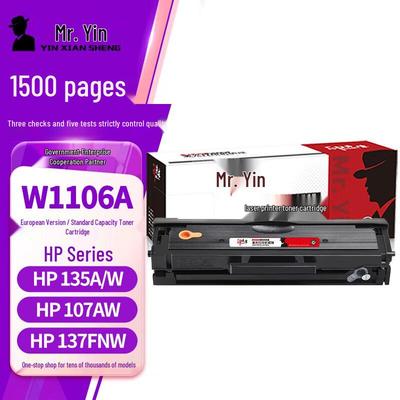 Compatible W1106A/106A Black Toner Cartridge for HP Printers