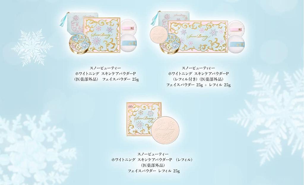 Snow Beauty Whitening Skin Care Powder (Refill) [Quasi-drug]
