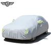 Universal All-Season Car Cover: Thick Cotton, Waterproof, Anti-Hail, Sunshade