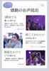 Binoculars for Live Events, 20x Magnification, Opera Glasses [New Release 2026] Concerts, Sports Events, Telescope, Compact, Ultra-lightweight, Adjust
