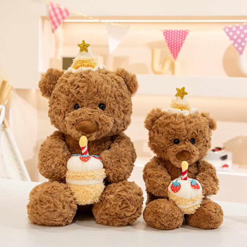 40cm/55cm Lovely Birthday Bear Plush Toys Soft Fluffy Sitting Brown Bear Doll Holding Cake Kawaii Room Decor Nice Gift To Kids