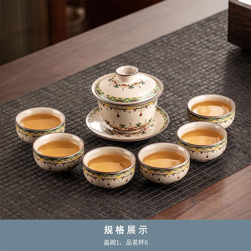

Dunhuang Rice Yellow Ru Kiln Tea Set High End Ceramic Kung Fu Tea Pot and Teacup for Household Use Chinese Tea Set Accessories