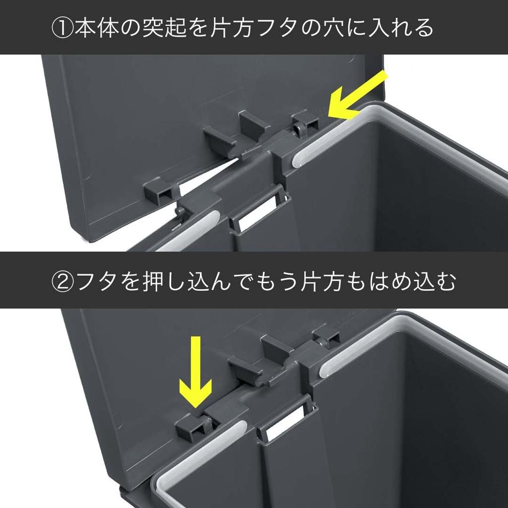 Odpadkový koš Shinki Gosei Dragonfly Swish 20 litrů Odpadky můžete vyhodit bez otevírání víka Tlačítko Pedál Uhlově černá Víko je součástí balení