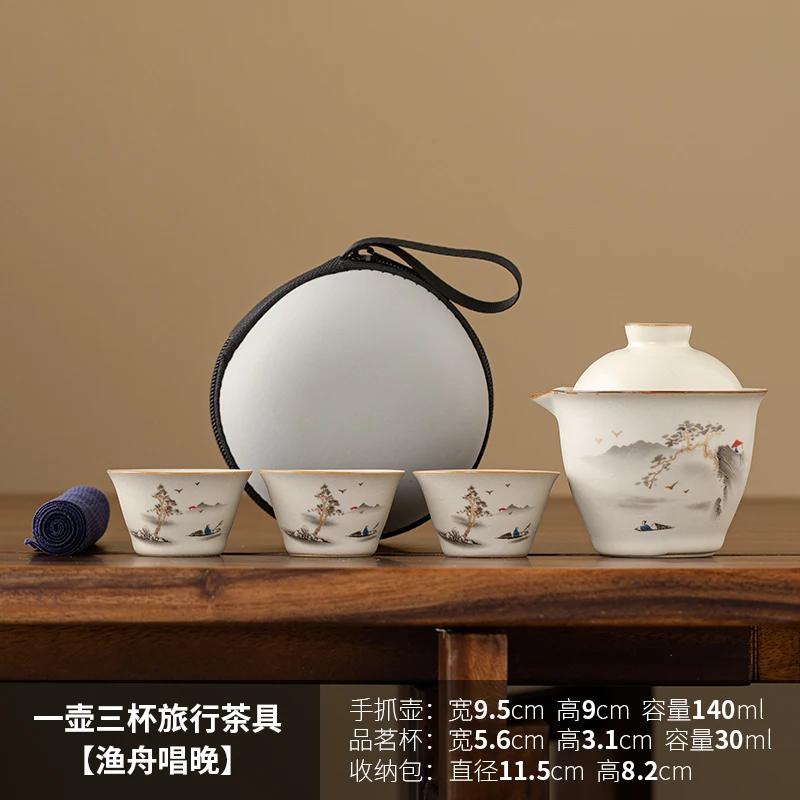 Rice White Ru Kiln Travel Tea Set, Ceramic Minimalist Kuaike Cup, Portable Outdoor Camping Tea Set, One Pot and Three Cups