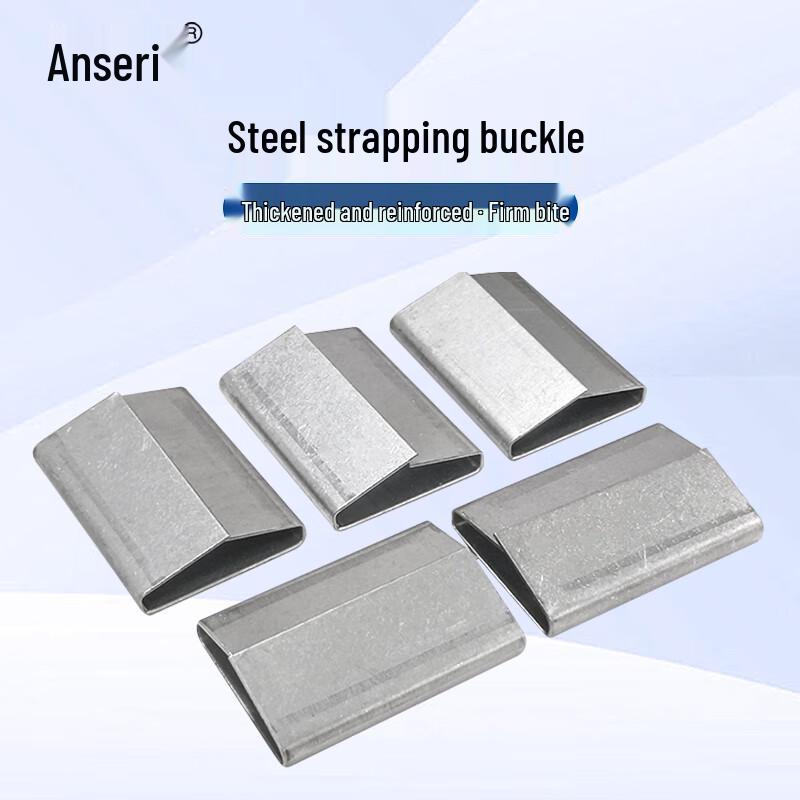 Ancai Rui Packing Strapping Buckles