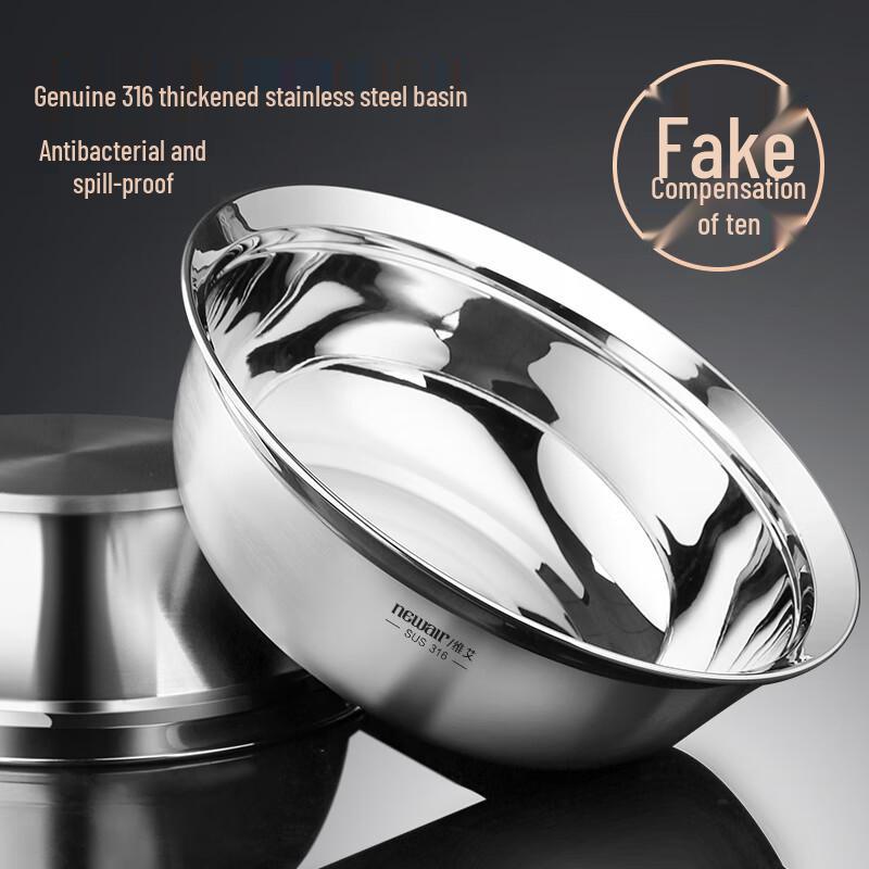 Newair 316 Food Grade Stainless Steel Mixing Bowl