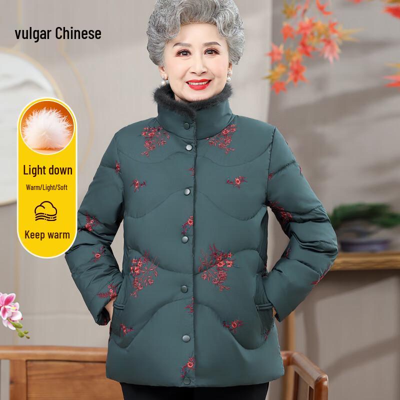 Warm Winter Women's Embroidered Stand Collar Down Jacket