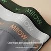 Mao Ren Men's Pure Cotton Antibacterial Briefs - 3-Pack