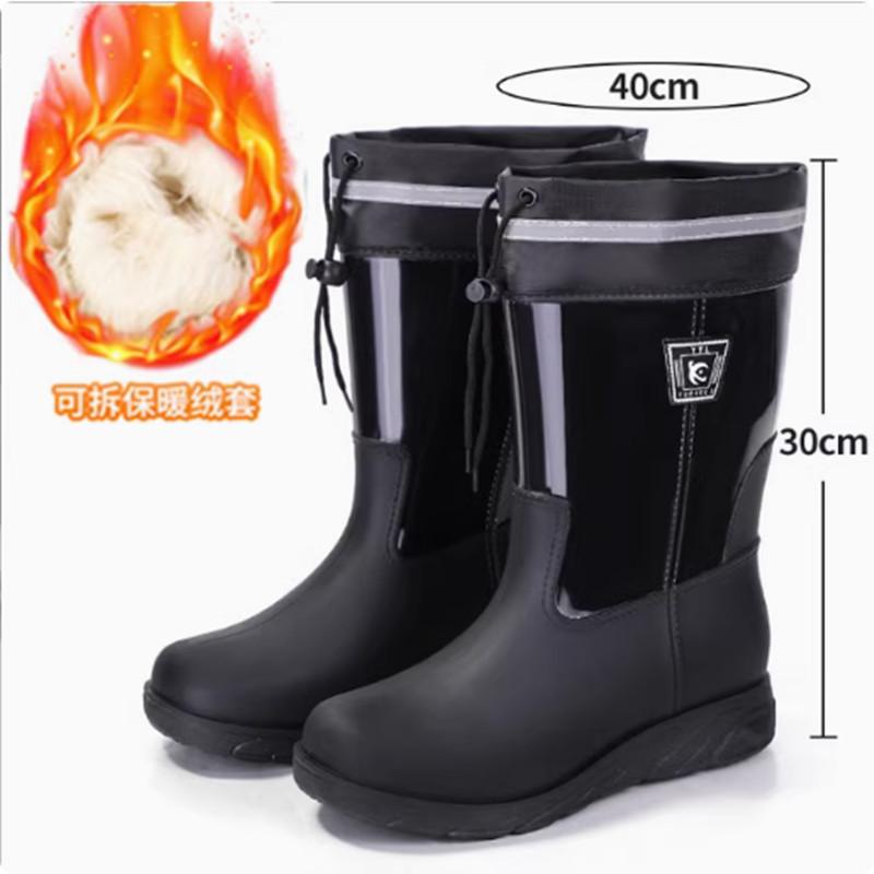 Winter velvet warm men's rain shoes waterproof rain boots night reflective strip water shoes thickened non-slip fishing rubber shoes men