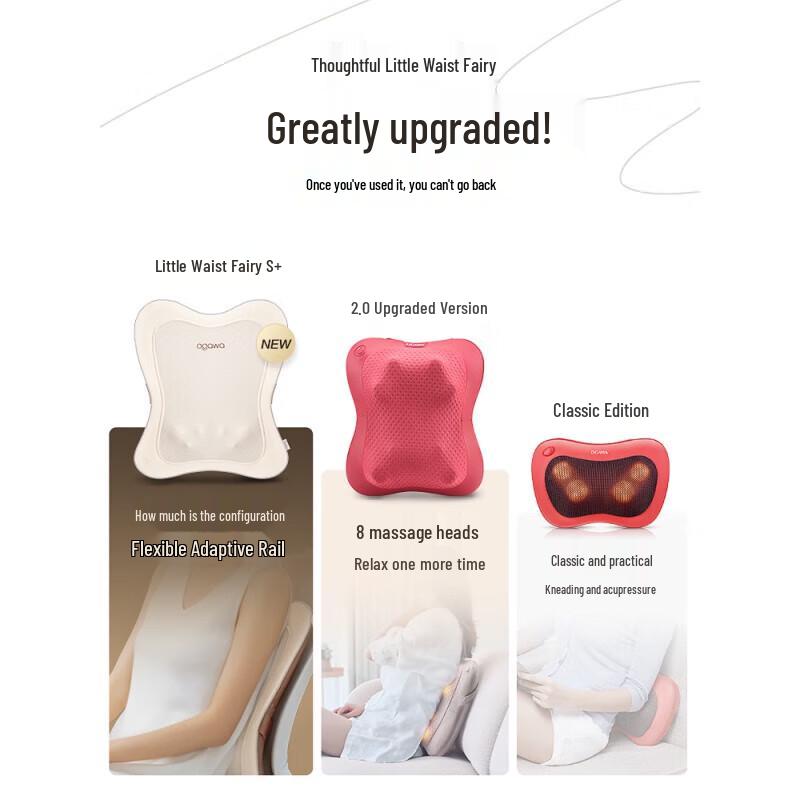 OGAWA Wireless Multi-Region Massage Pillow