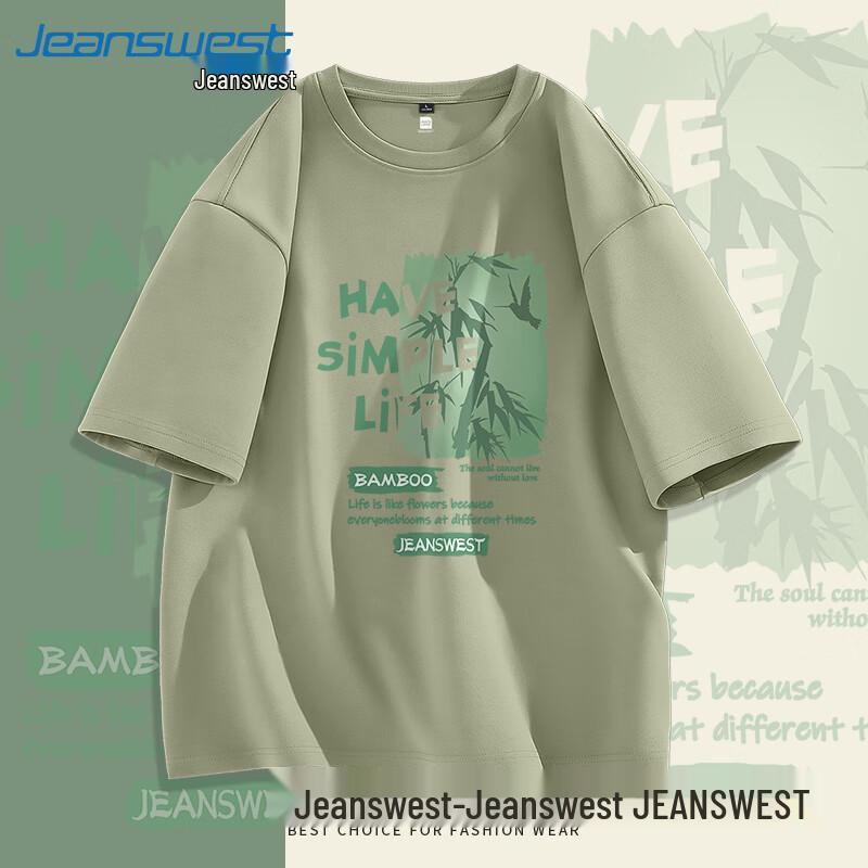 Jeanswest Men's Heavyweight Cotton Short-Sleeve T-Shirt