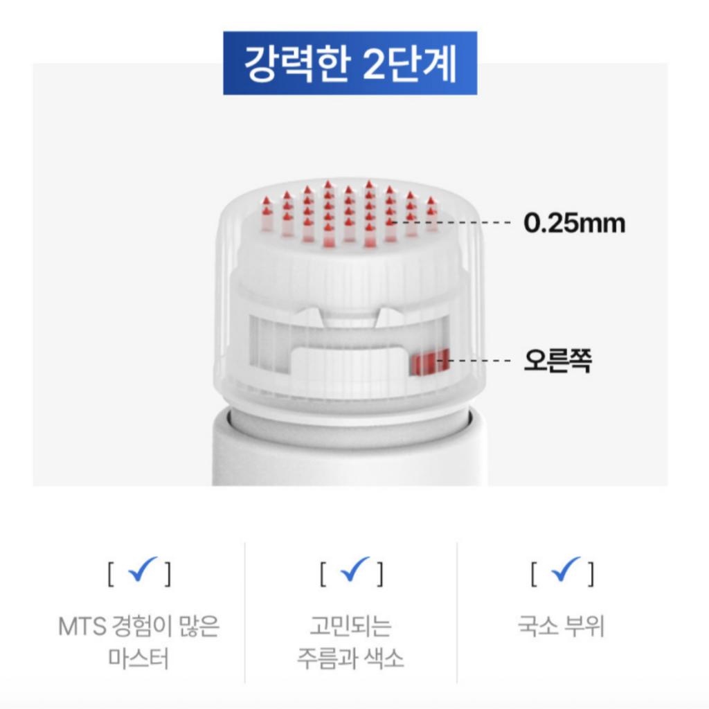 [DERMATHOD] Derma EZ Jet Multi Effector Ampoule 4ml MTS Home Care Set