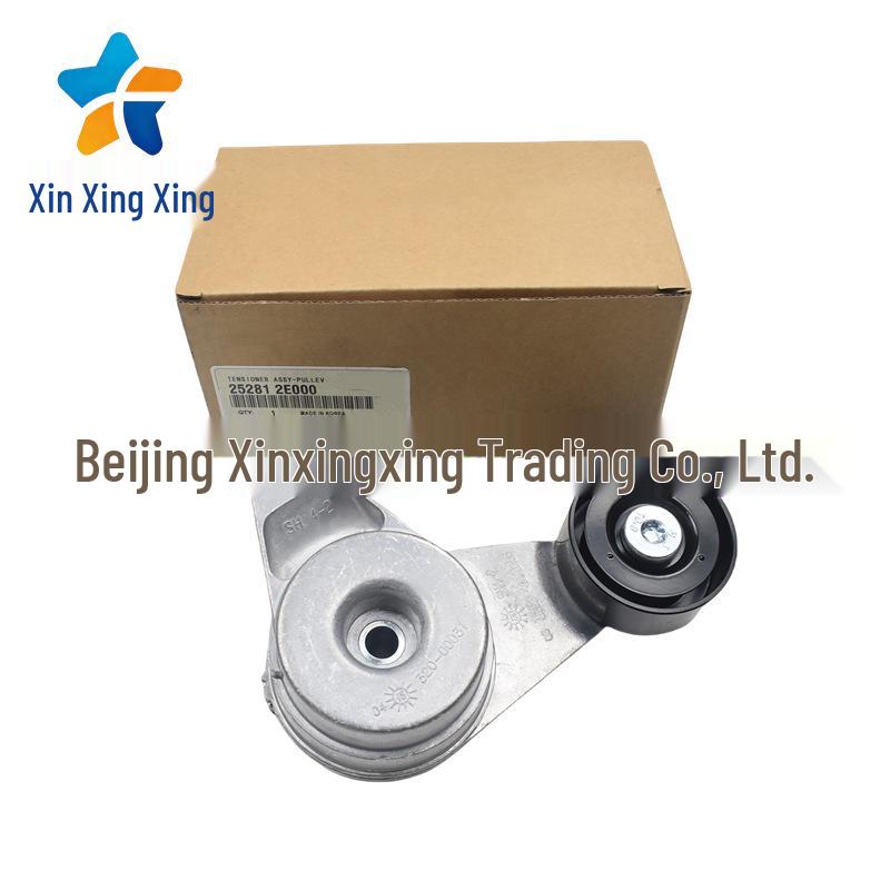25281-2E000 Alternator Belt Tensioner Pulley for Hyundai/Kia Series Vehicles