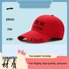 Custom Cotton Logo Baseball Cap - Breathable Sun Protection Dad Hat