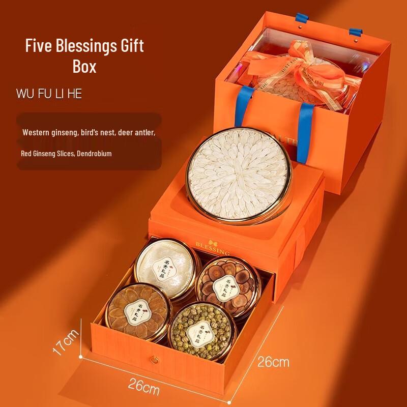 HEIXIE Premium Chinese New Year Tonic Gift