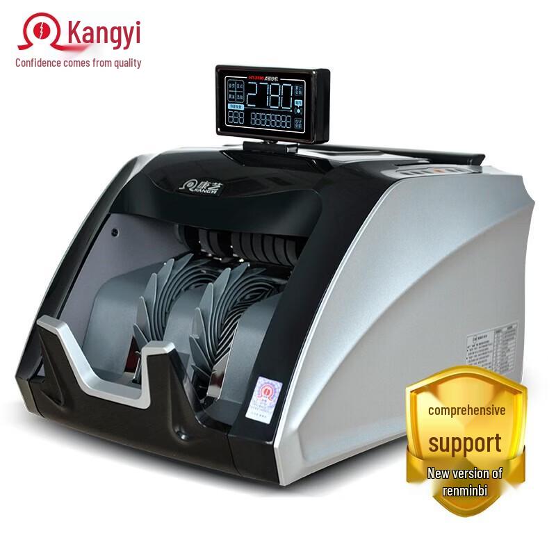 KANGYI JBYD-HT-2780(B) RMB Money Counter with Mixed Denomination Counting