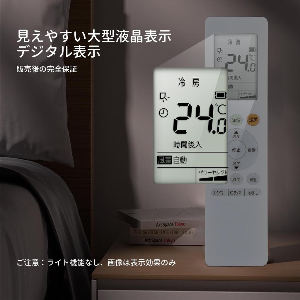 Air conditioner remote control for Toshiba TOSHIBA General purpose Please see the details page below for a list of compatible indoor unit