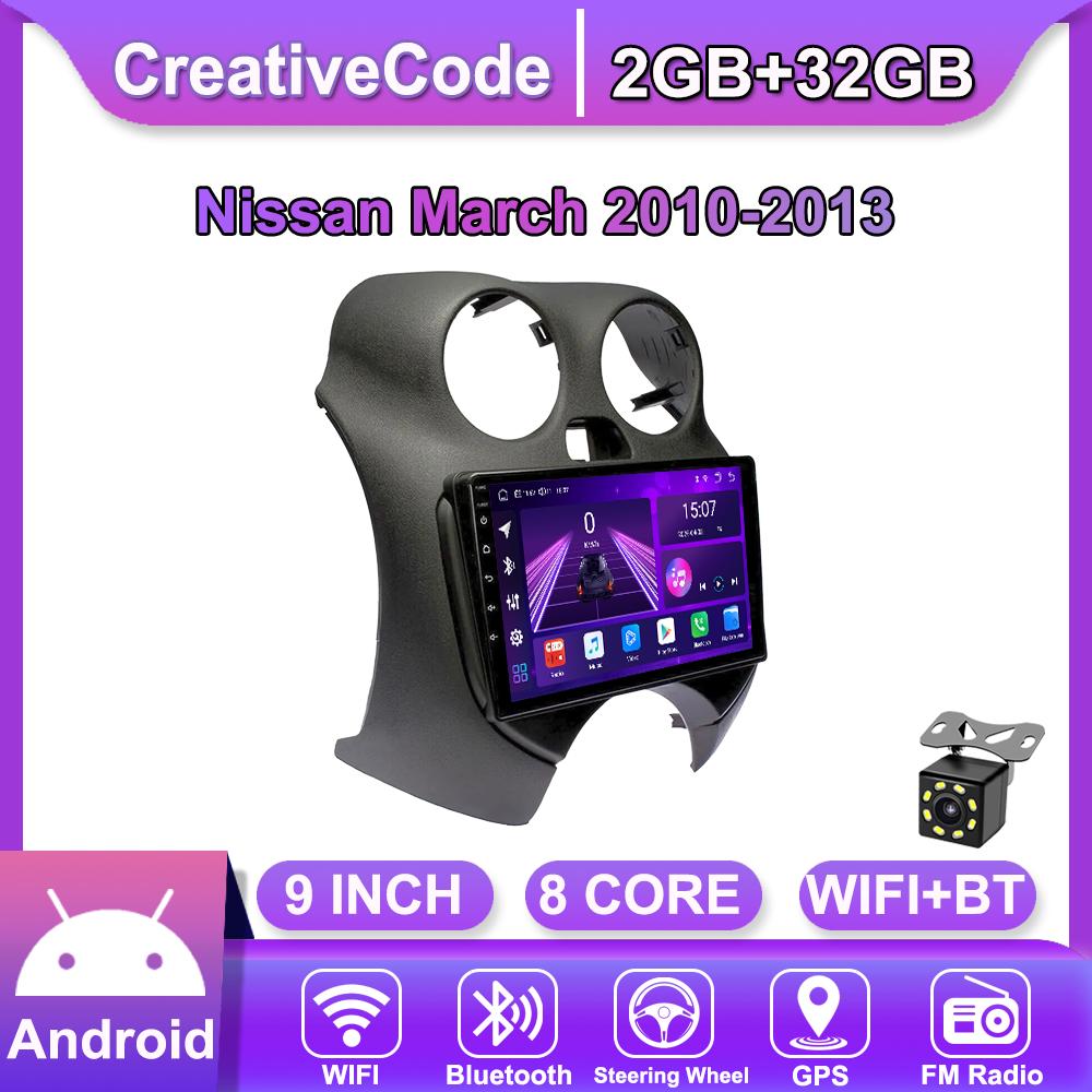 

Автомобильная магнитола Android Car-Play для Nissan March 2010-2013 Мультимедийный проигрыватель Головное устройство Стерео Навигация GPS BT WIFI, 8 ЯДЕР ,2+32ГБ чёрный